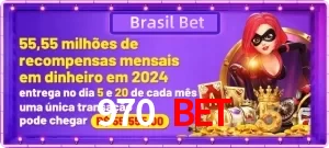 Promoções